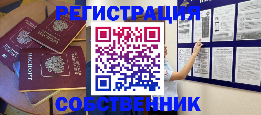 форма 3 в Абакане