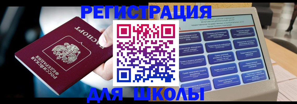 найти адрес прописки в Абакане